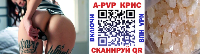 наркота  Шилка  A PVP Соль 
