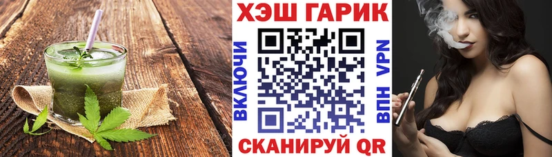 Еда ТГК конопля  Шилка 