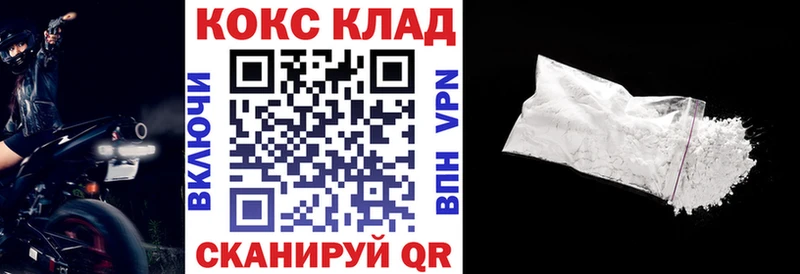 Cocaine Fish Scale  даркнет сайт  Шилка 
