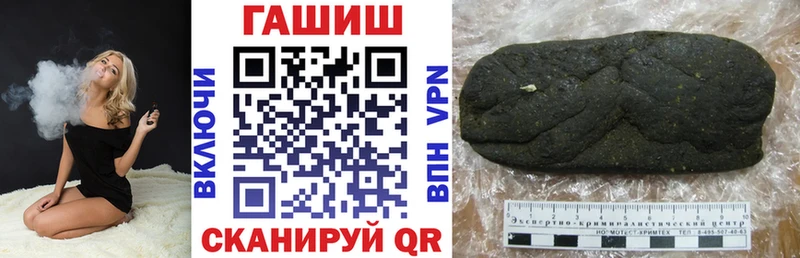ГАШ хэш  как найти закладки  Шилка 