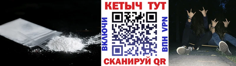Кетамин ketamine  Шилка 