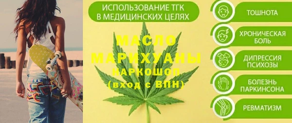 СК Красноперекопск