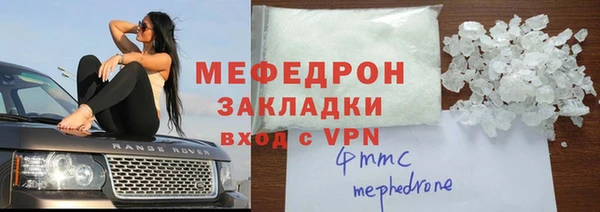 а пвп мука Краснослободск