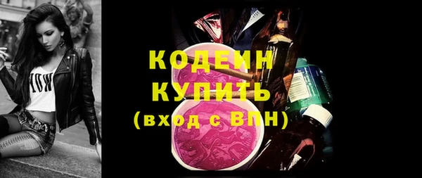 а пвп мука Краснослободск