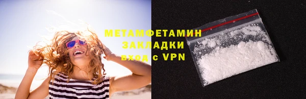 гашишное масло Краснотурьинск