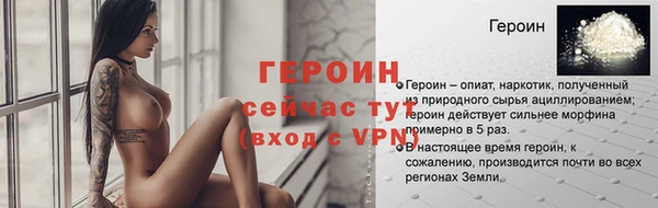 а пвп мука Краснослободск