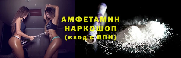 СК Красноперекопск