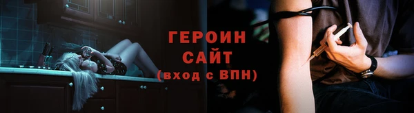 а пвп мука Краснослободск