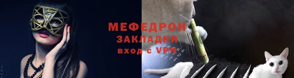 а пвп мука Краснослободск