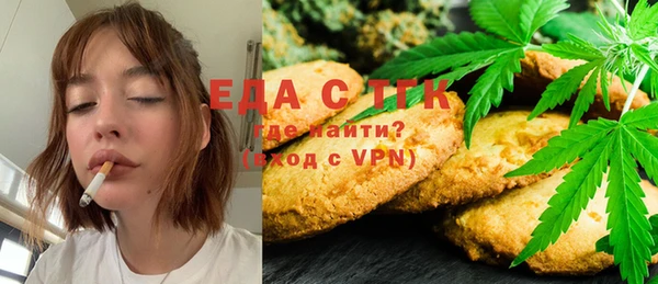 2c-b Михайловск