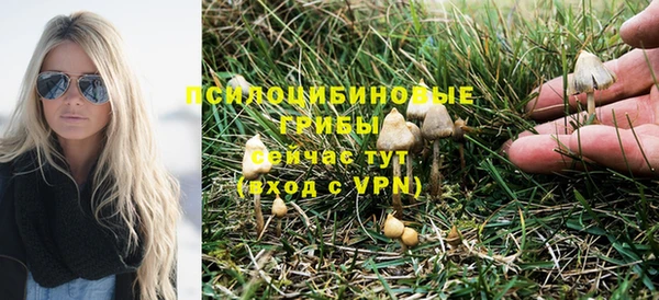 гашишное масло Краснотурьинск