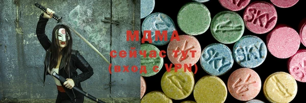 а пвп мука Краснослободск