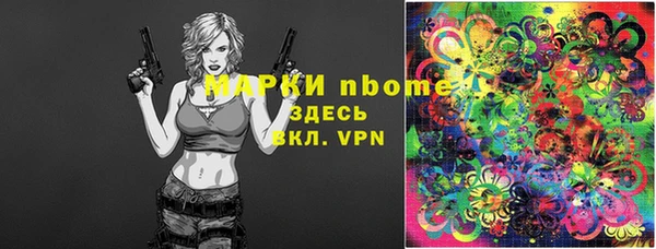 а пвп мука Краснослободск