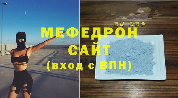 а пвп мука Краснослободск