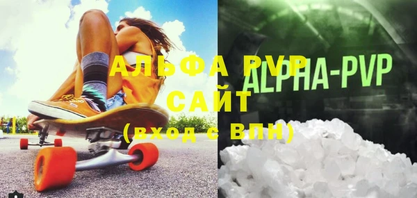 MDMA Premium VHQ Михайлов