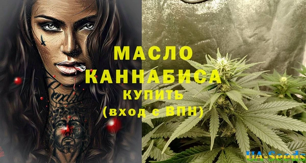 гашишное масло Краснотурьинск