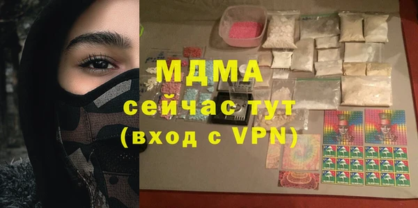 а пвп мука Краснослободск