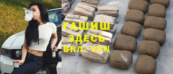 а пвп мука Краснослободск