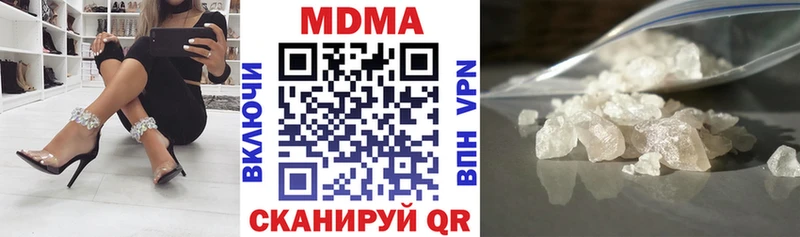 MDMA VHQ  Шилка 