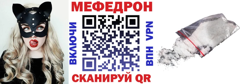 сколько стоит  Шилка  МЯУ-МЯУ мука 
