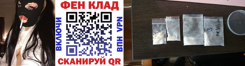 Первитин винт  kraken зеркало  Шилка  закладка 