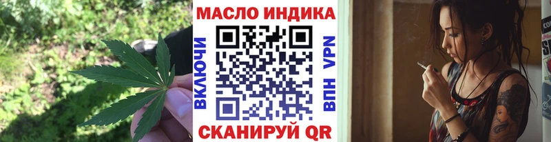 ТГК вейп с тгк  Шилка 